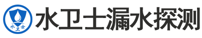 高安市暗管漏水检测
